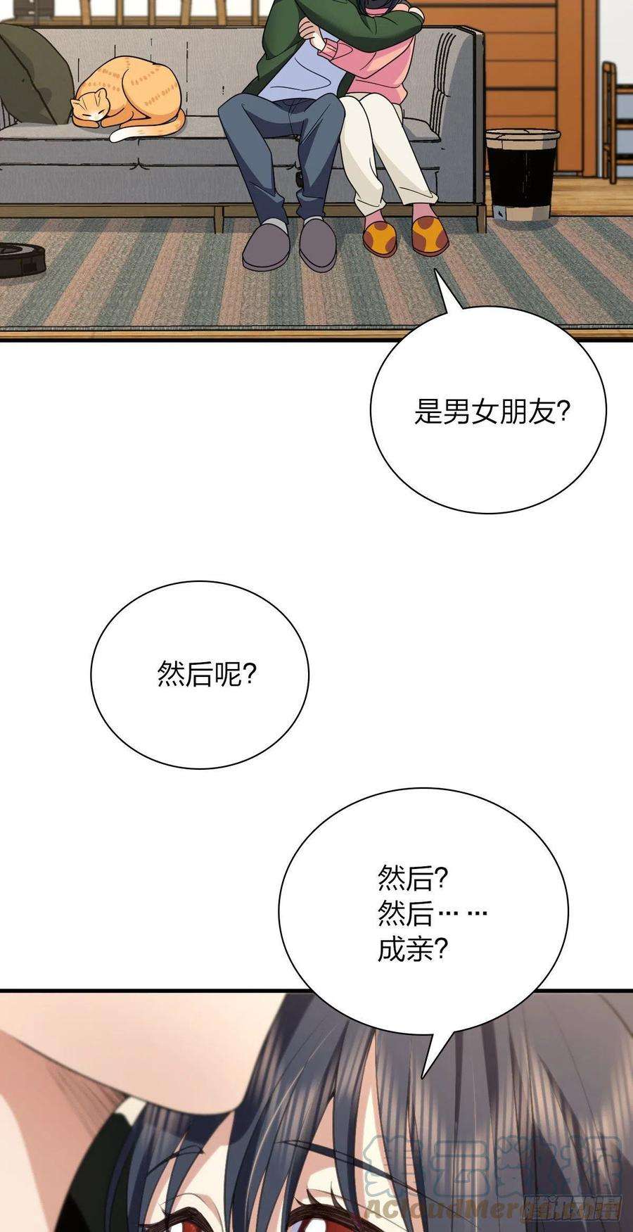 我家老婆来自一千年前80