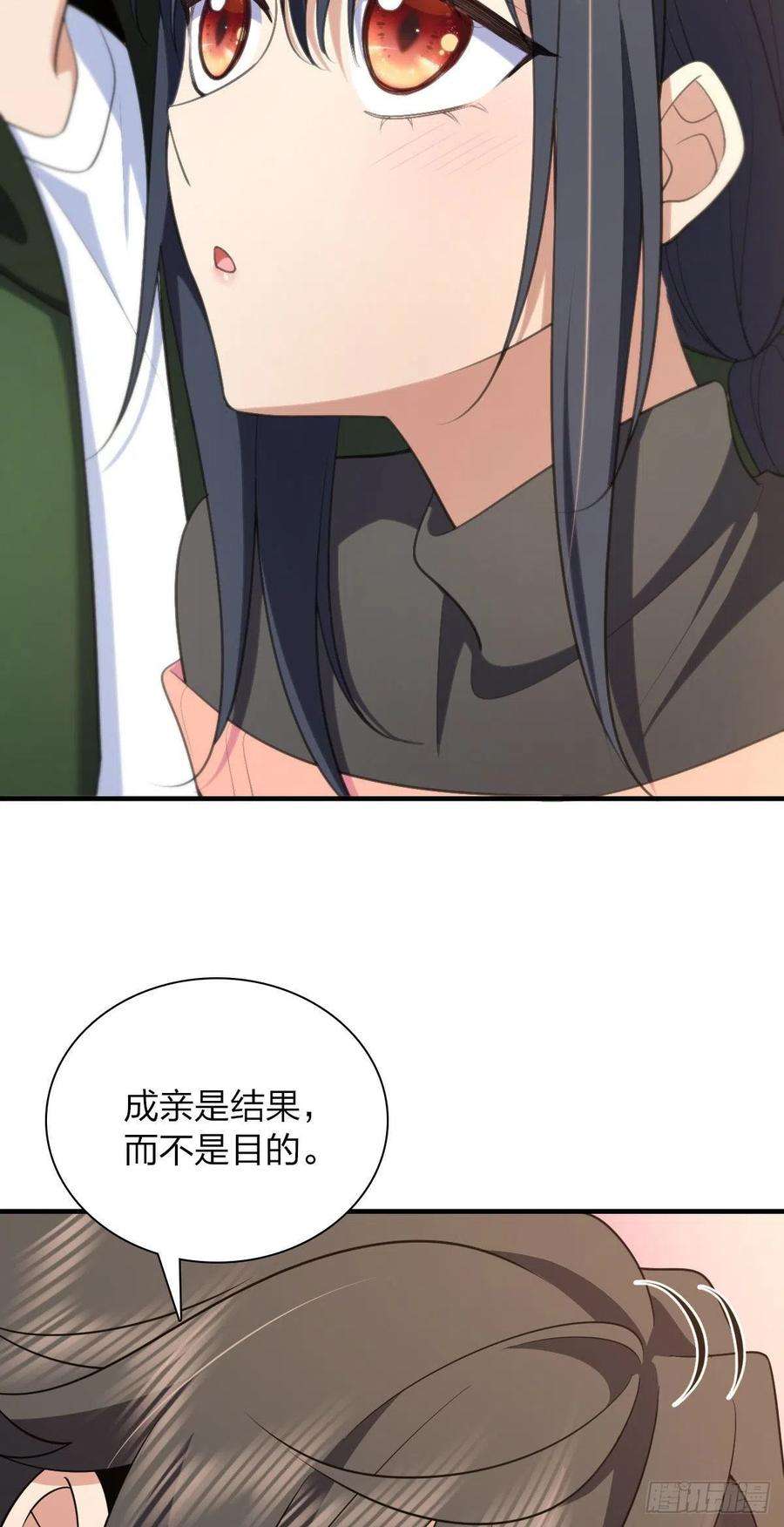我家老婆来自一千年前80