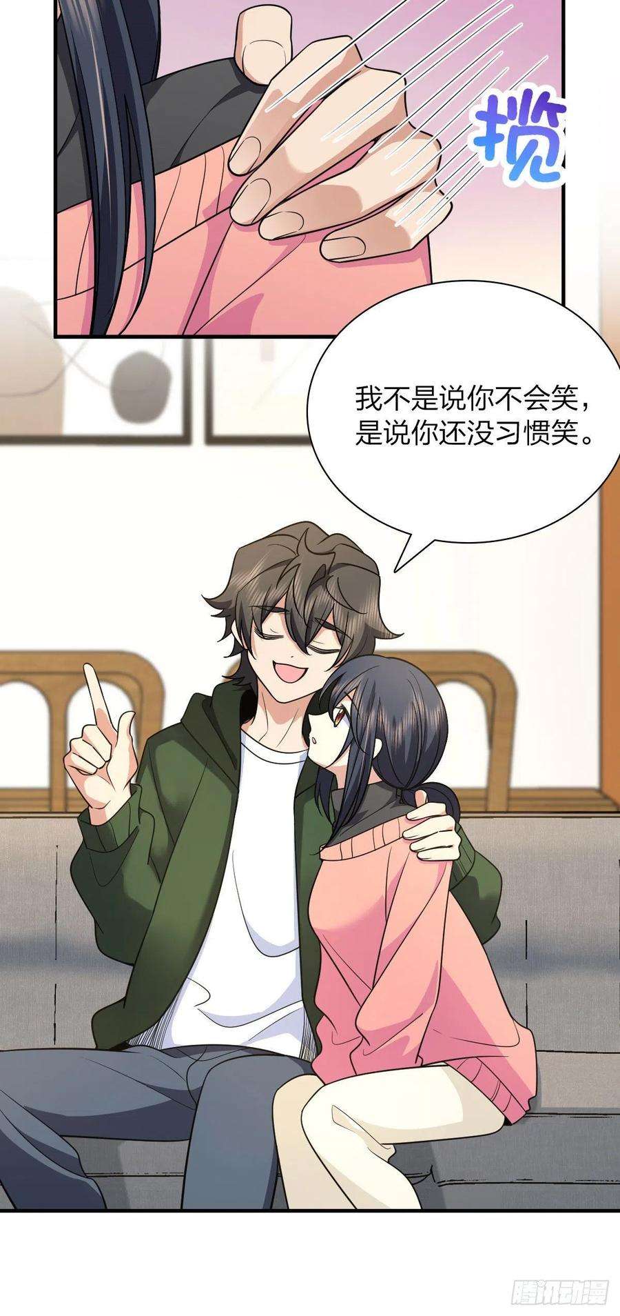 我家老婆来自一千年前80