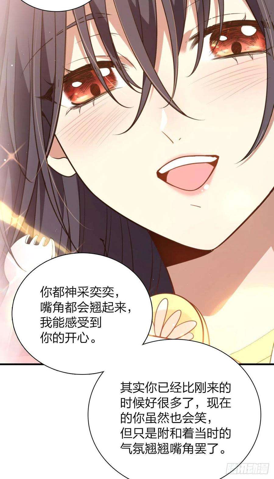 我家老婆来自一千年前80