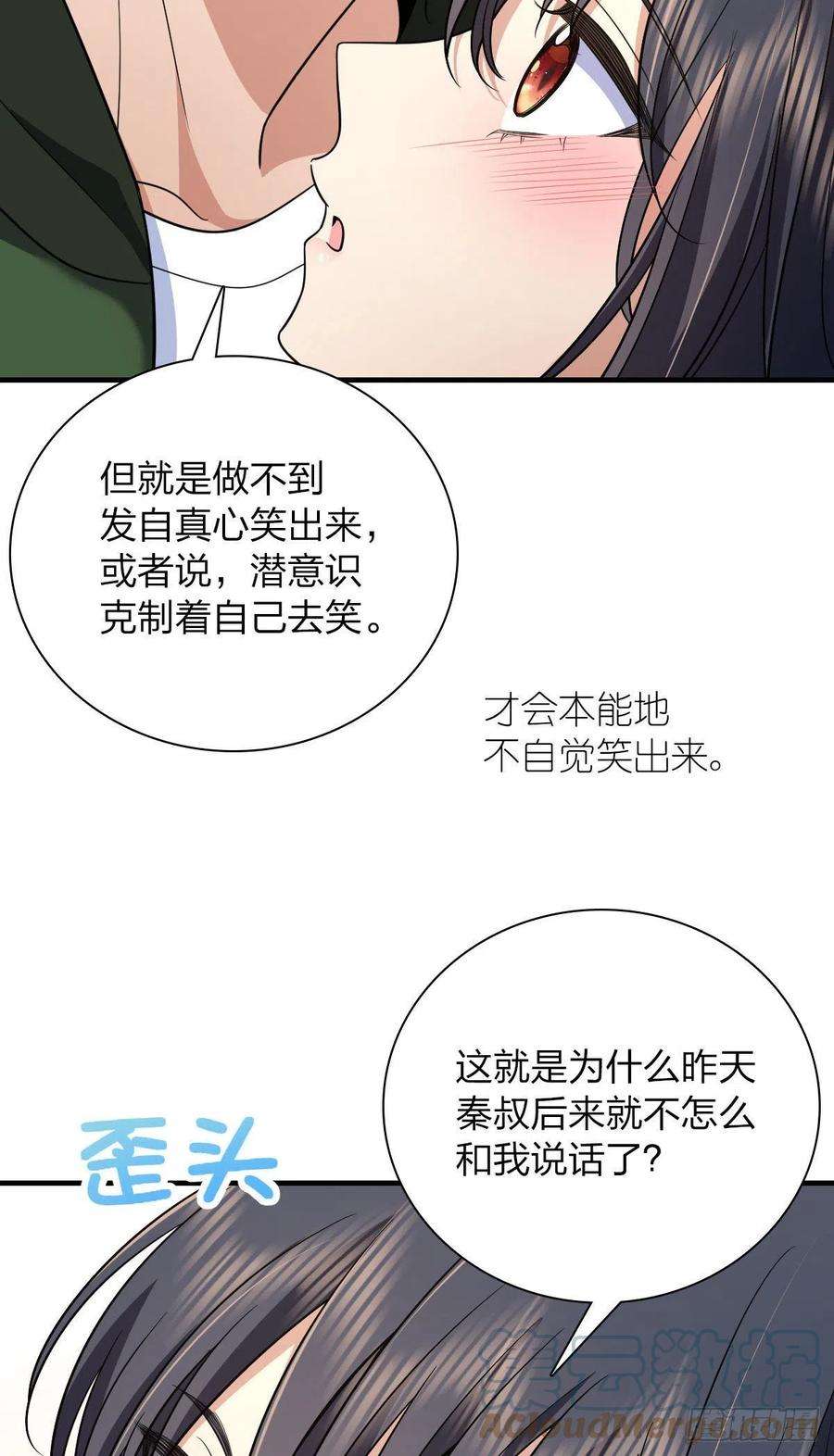 我家老婆来自一千年前80