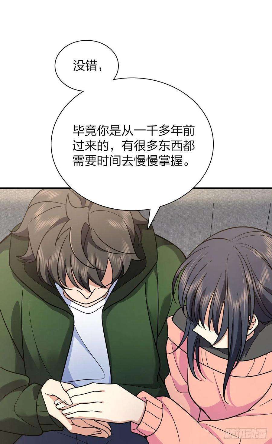 我家老婆来自一千年前80