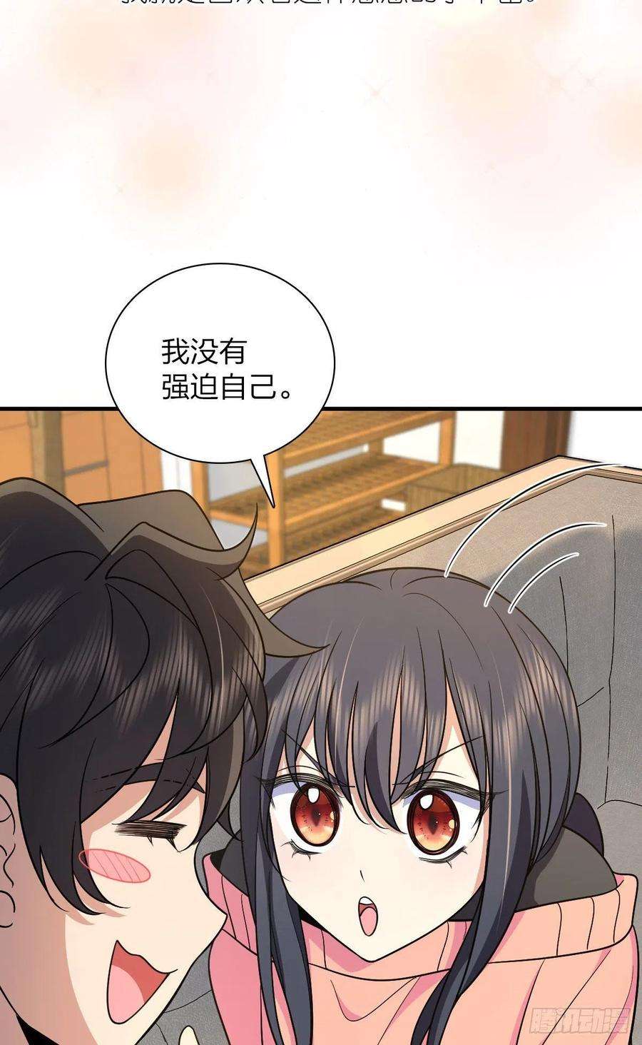我家老婆来自一千年前80