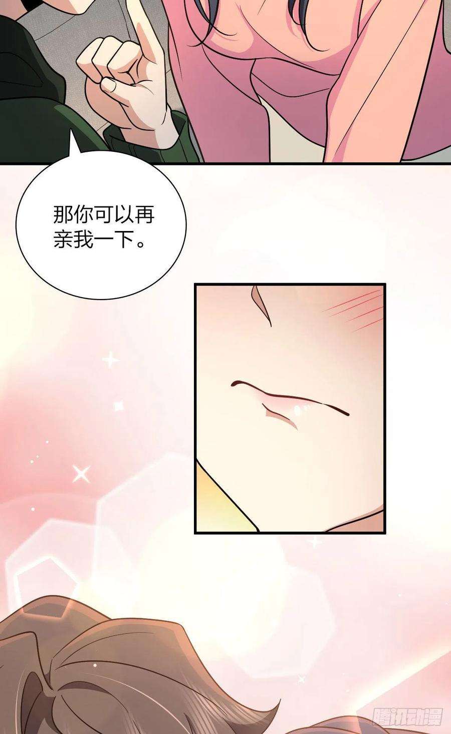 我家老婆来自一千年前80