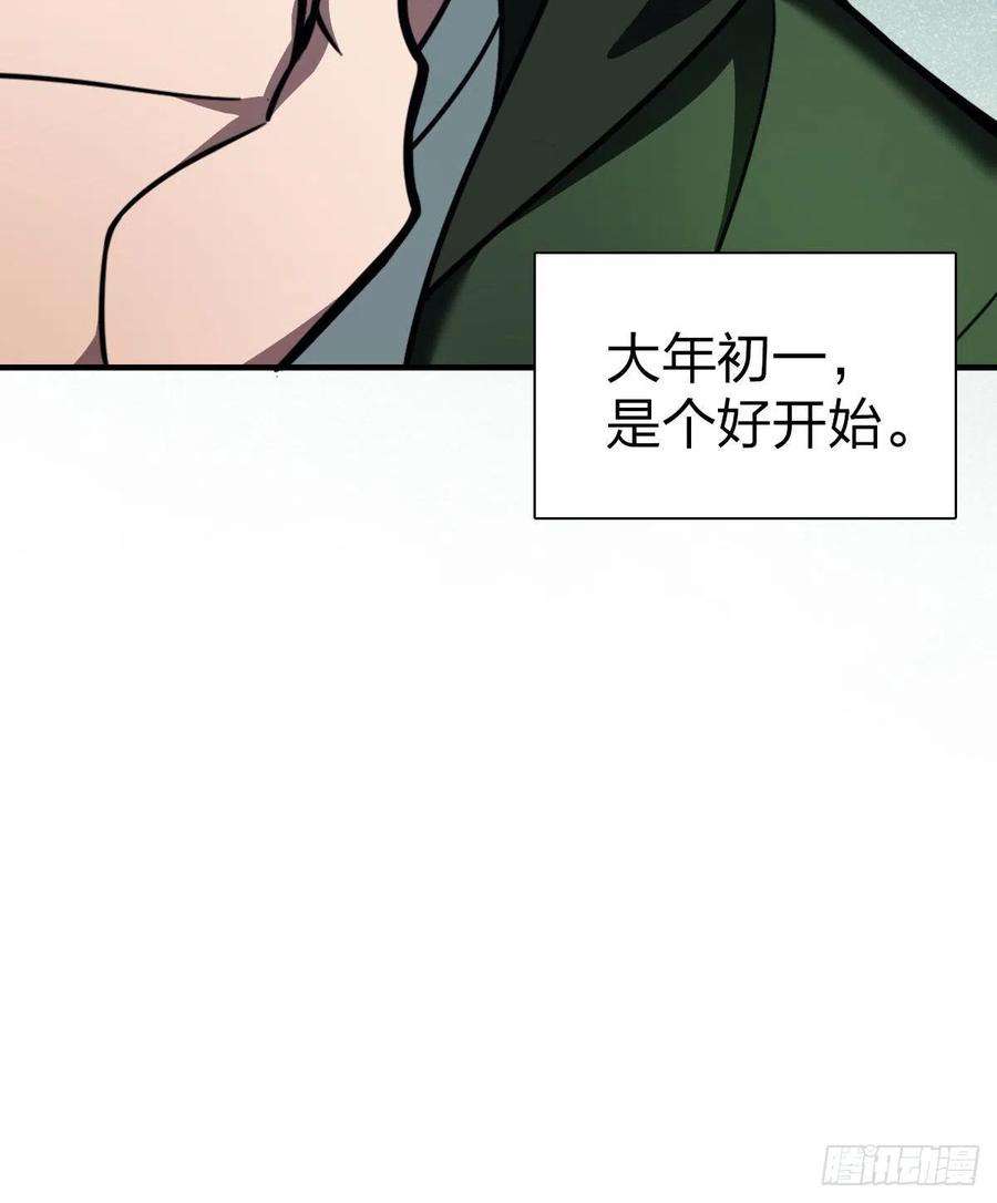 我家老婆来自一千年前80
