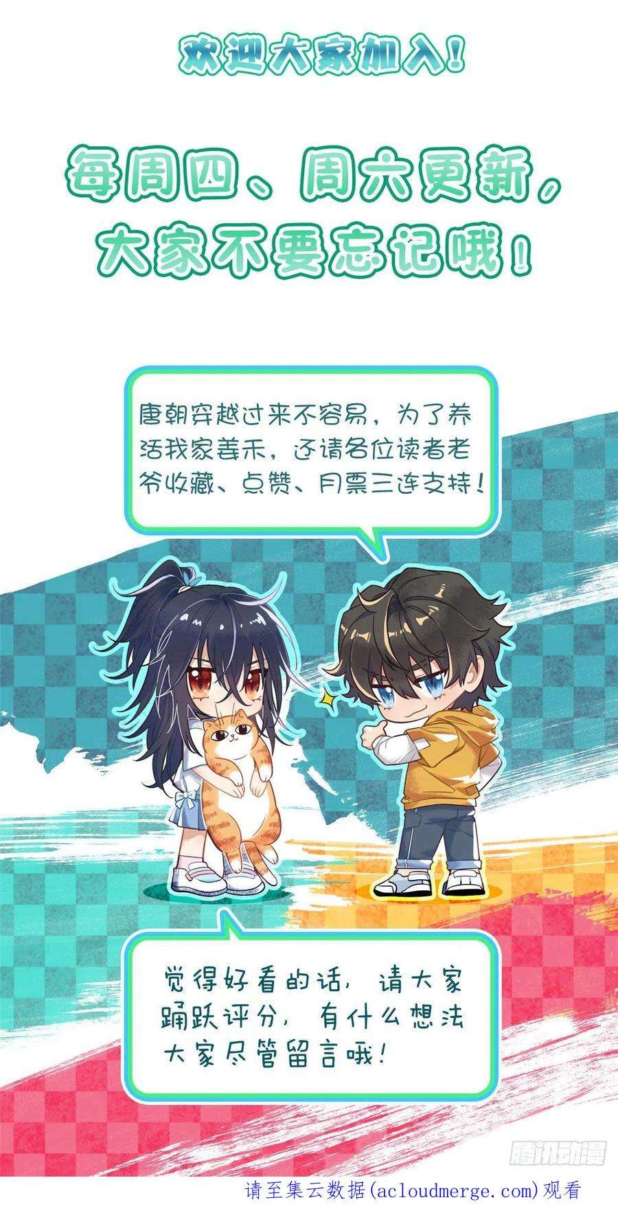 我家老婆来自一千年前80