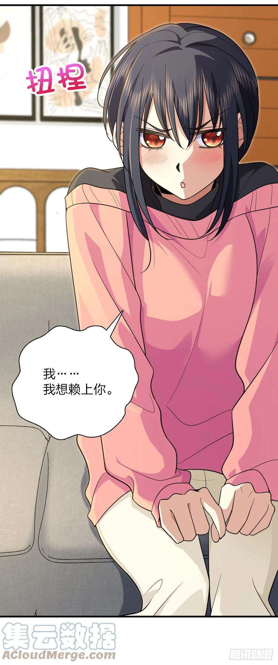 我家老婆来自一千年前80