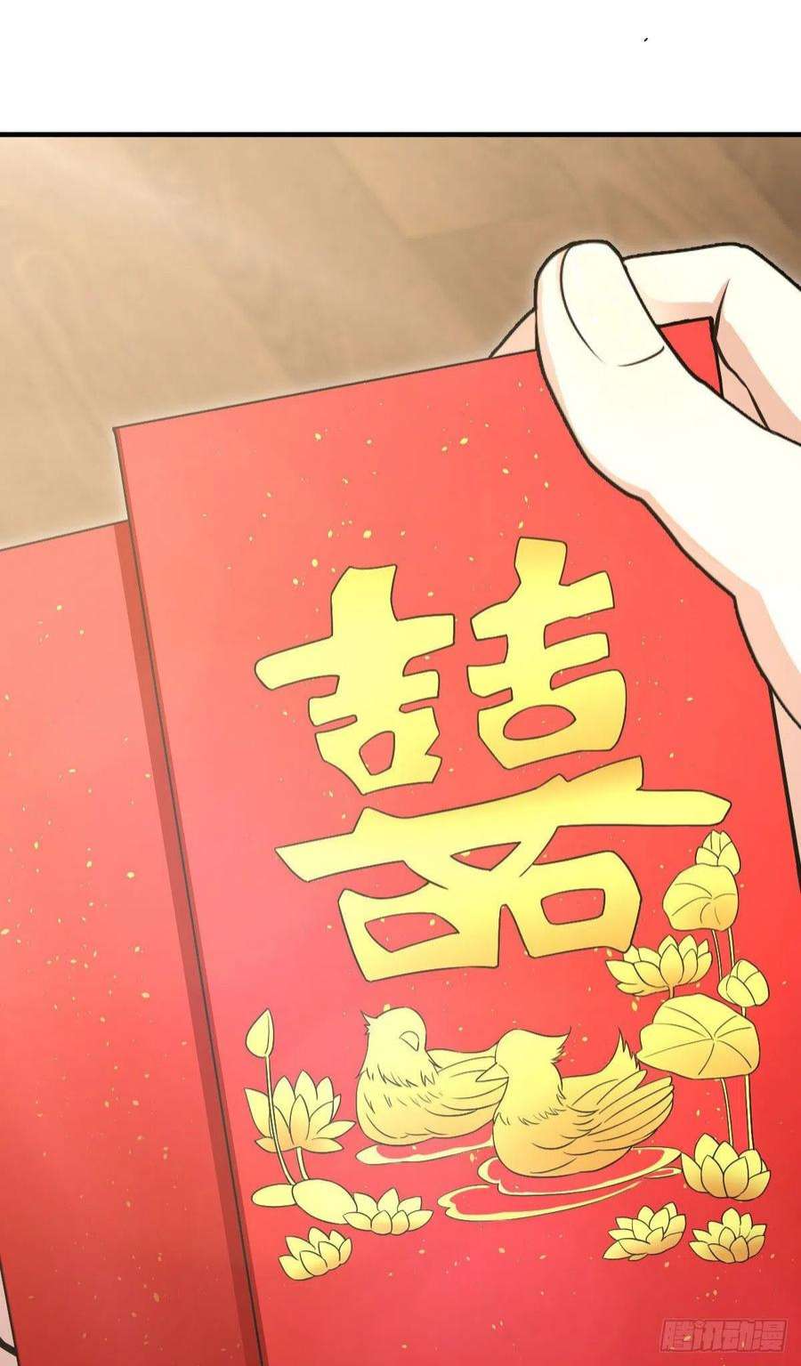我家老婆来自一千年前81