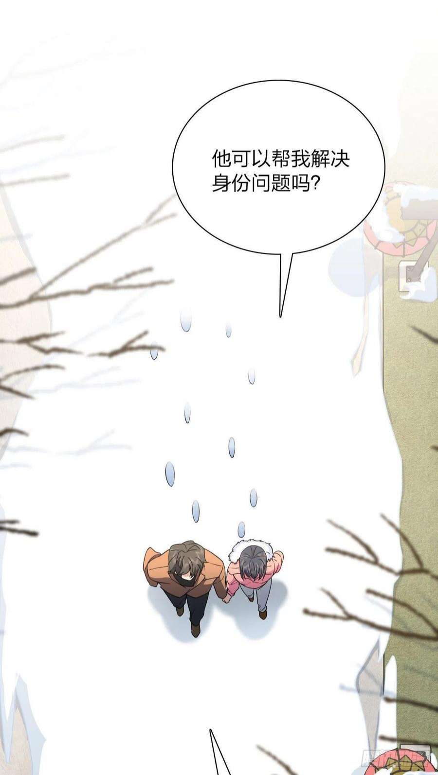 我家老婆来自一千年前81