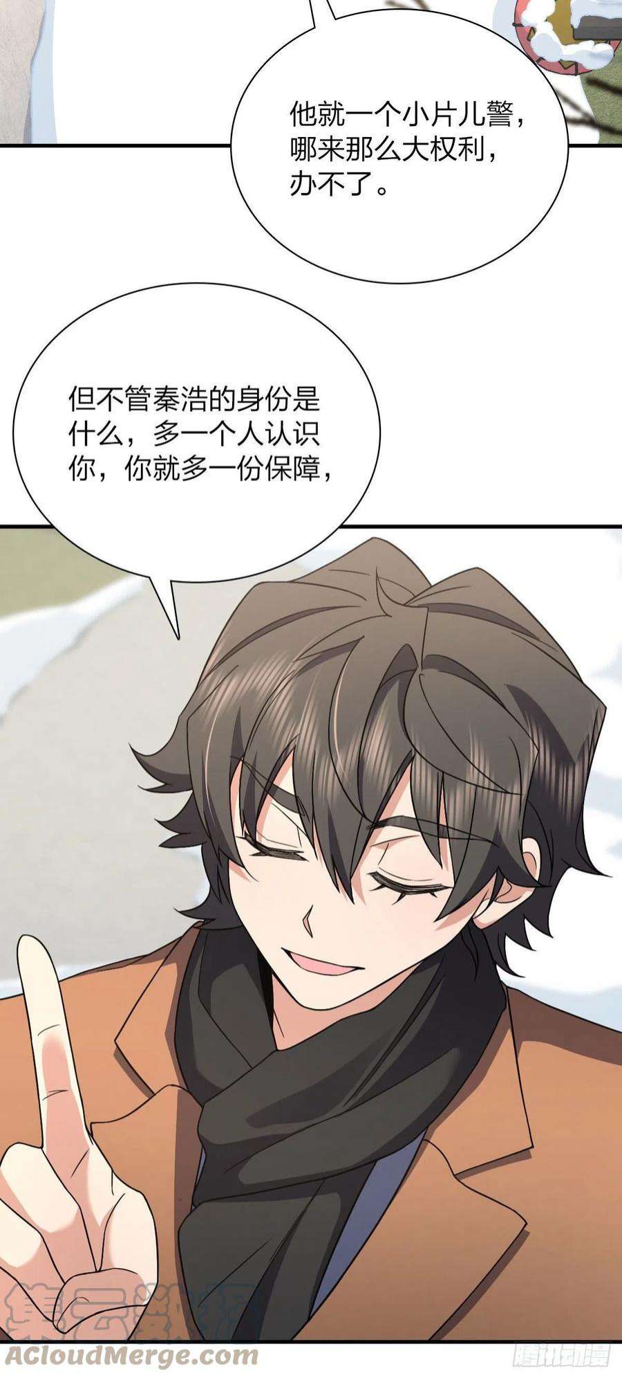 我家老婆来自一千年前81