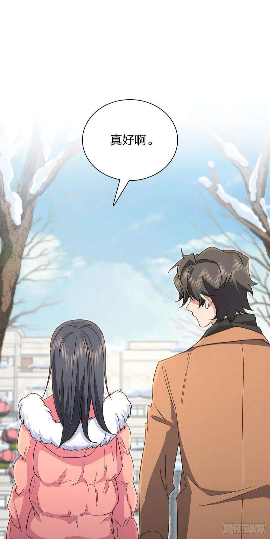 我家老婆来自一千年前81
