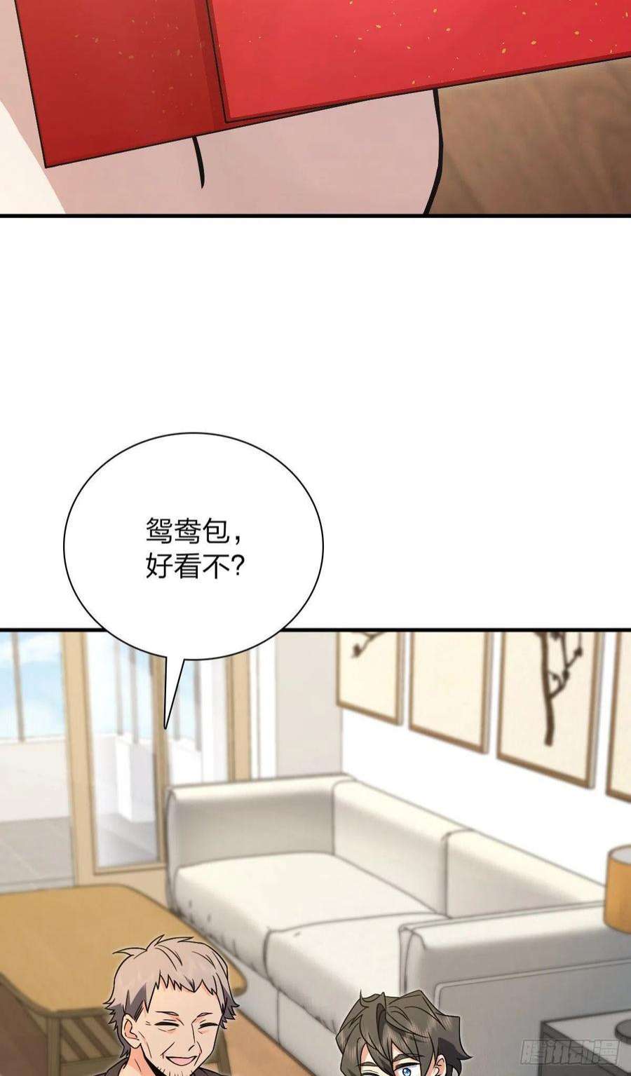 我家老婆来自一千年前81