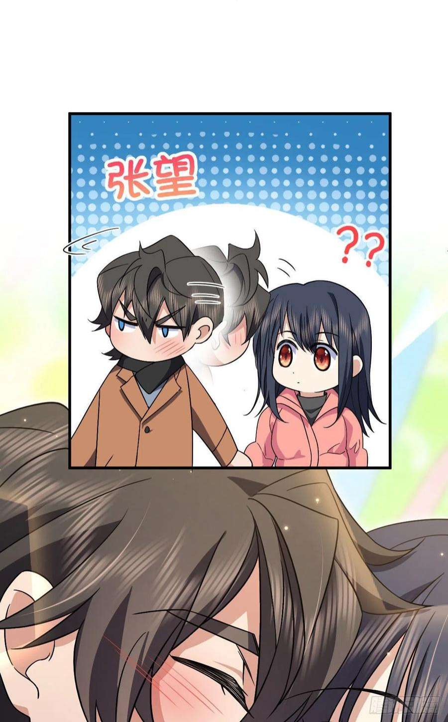 我家老婆来自一千年前81