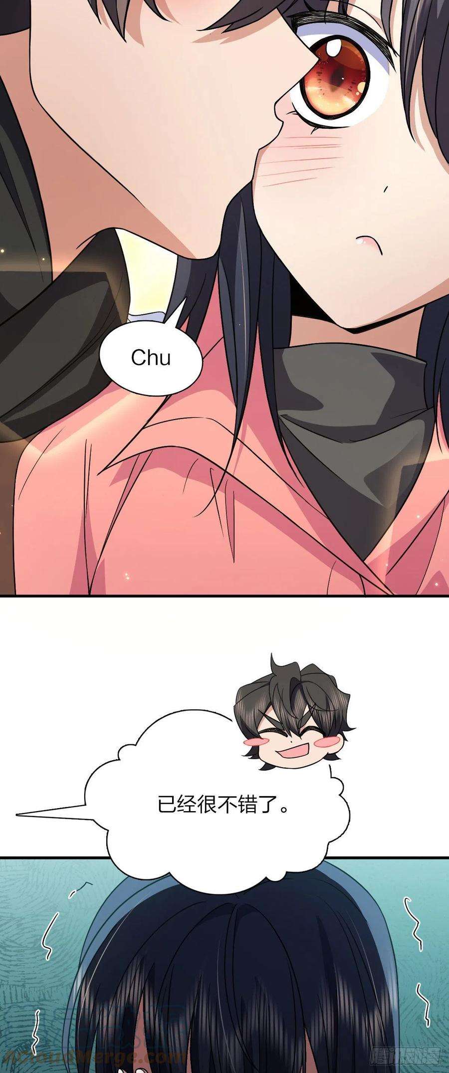 我家老婆来自一千年前81