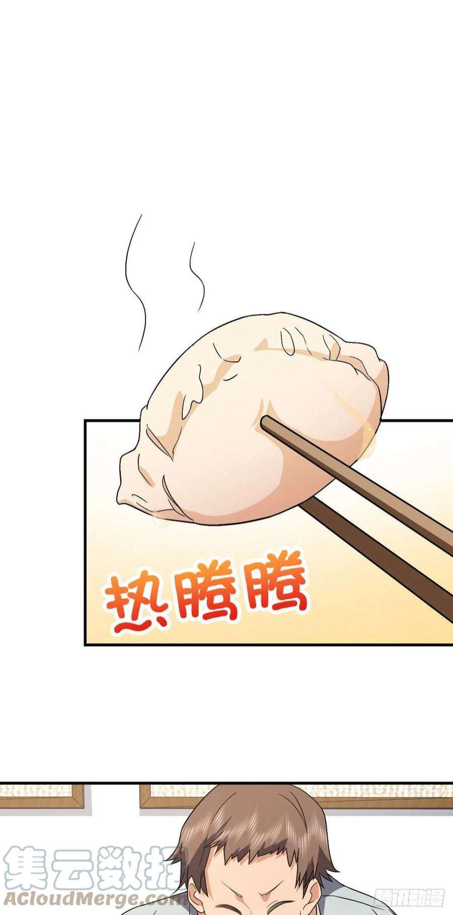 我家老婆来自一千年前81