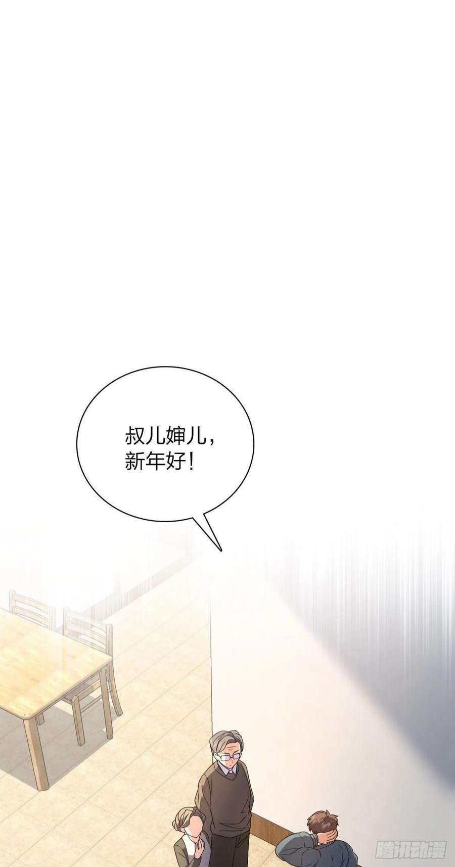 我家老婆来自一千年前81