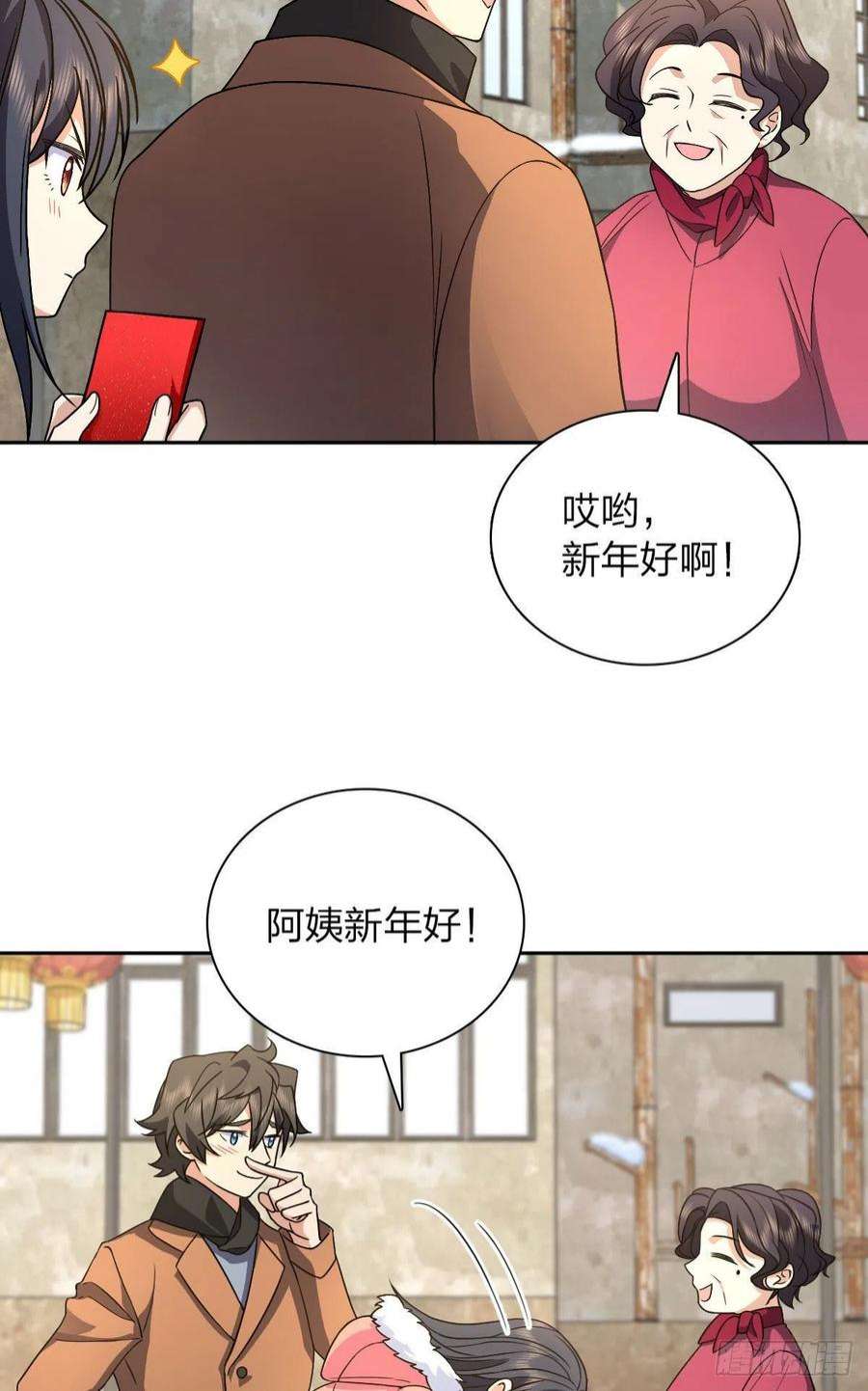 我家老婆来自一千年前81