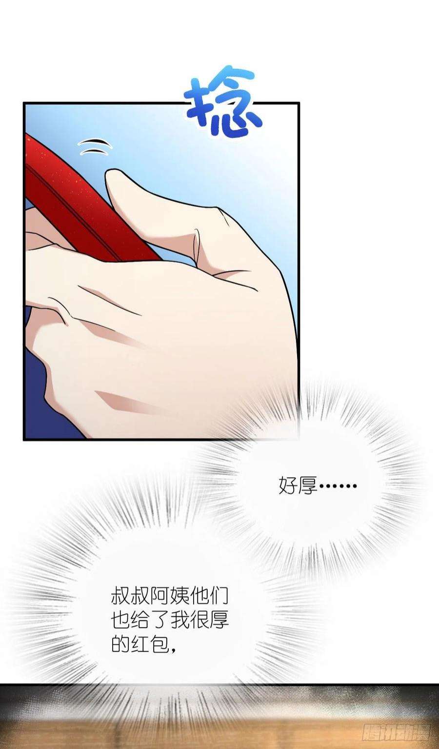 我家老婆来自一千年前81