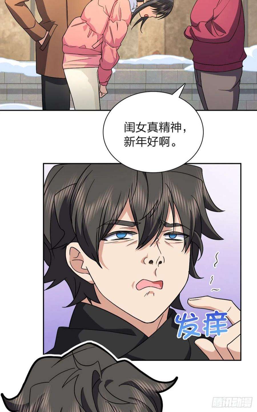 我家老婆来自一千年前81