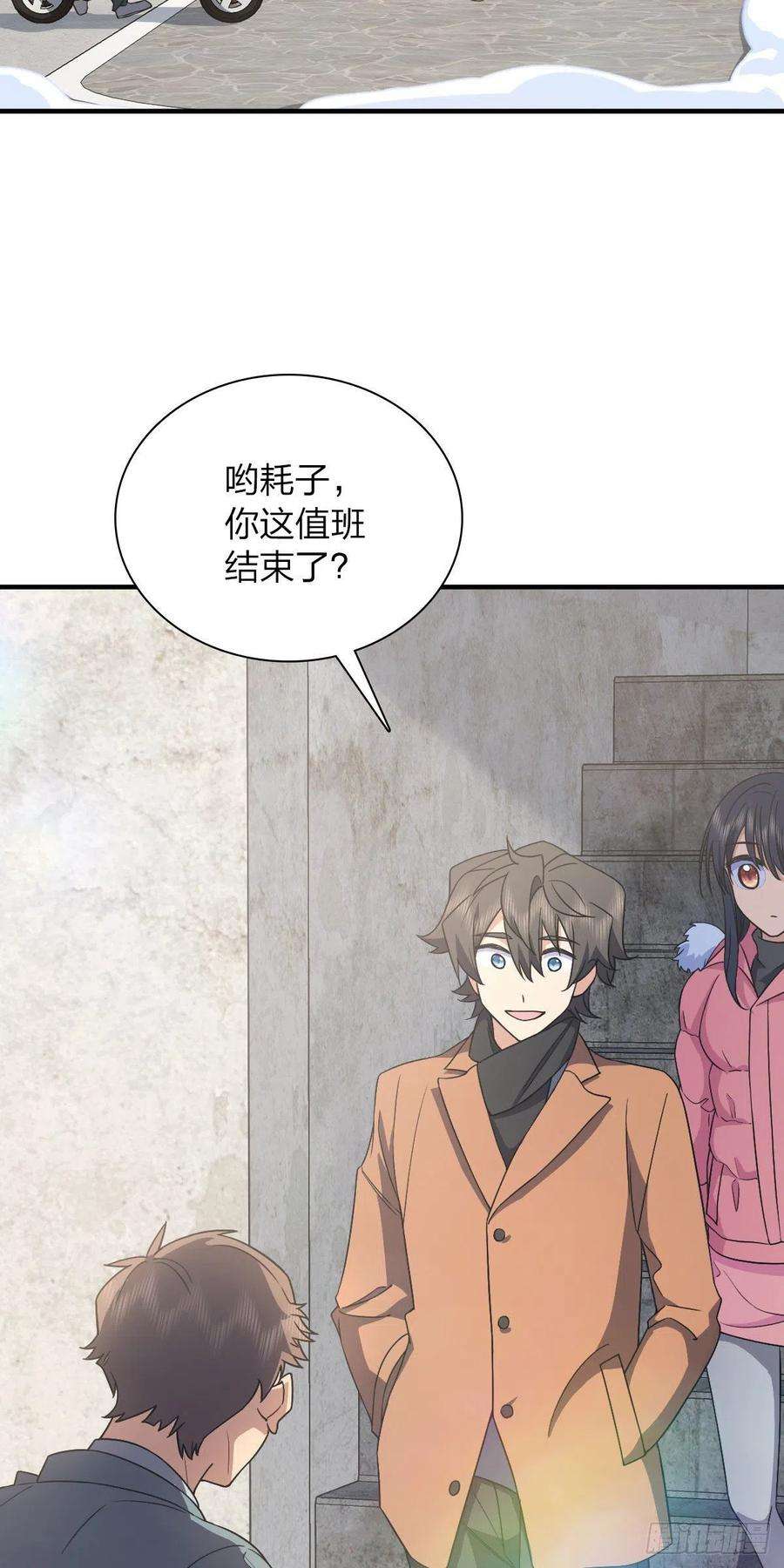 我家老婆来自一千年前81