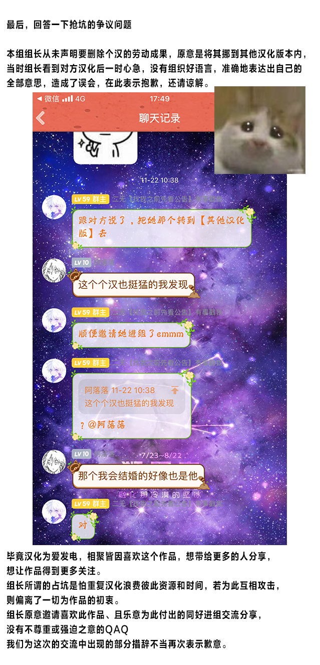 怪物公爵的女儿弃坑声明