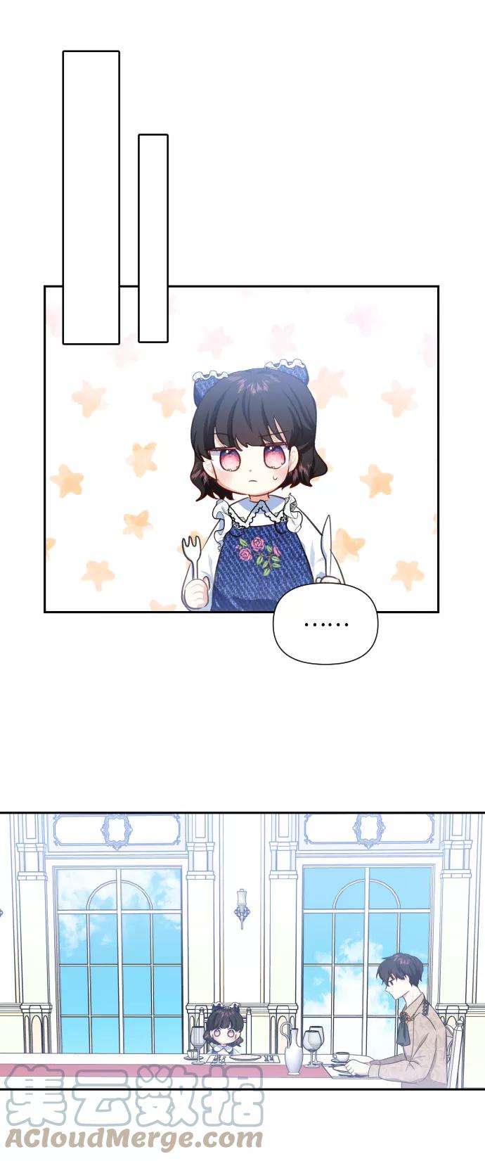 怪物公爵的女儿3话