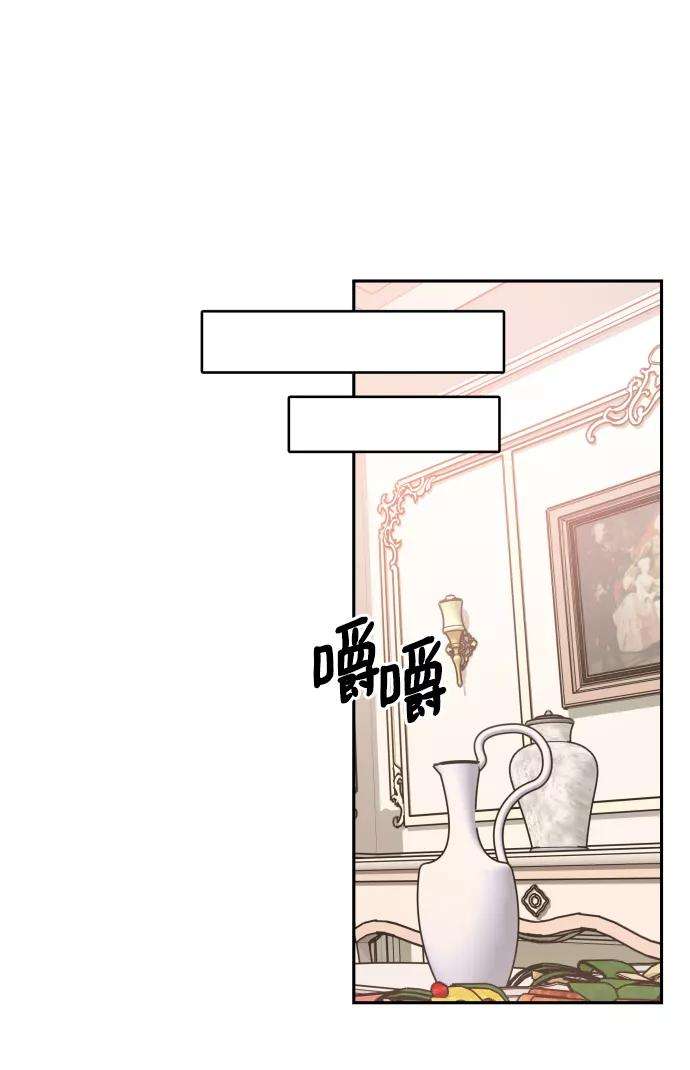 怪物公爵的女儿3话
