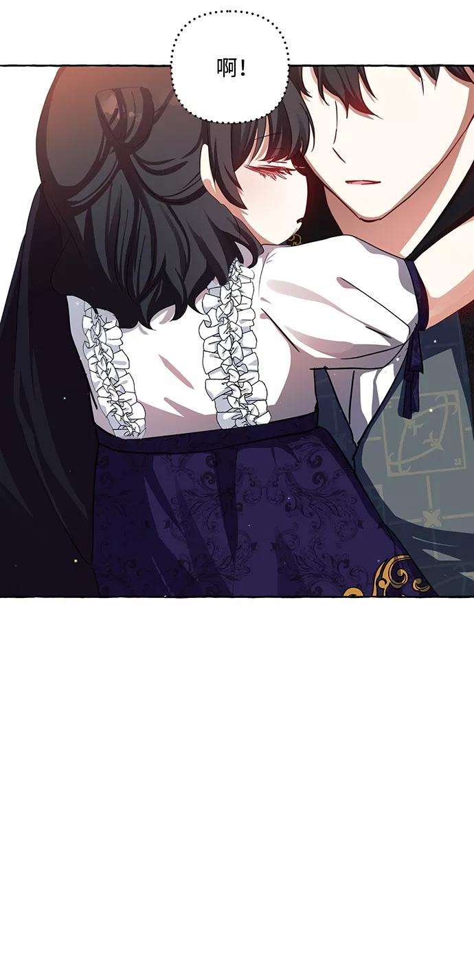 怪物公爵的女儿5话