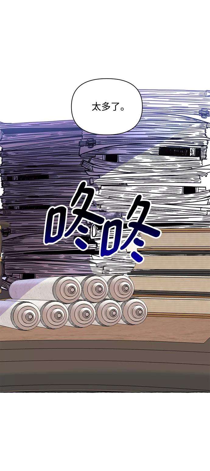 怪物公爵的女儿6话