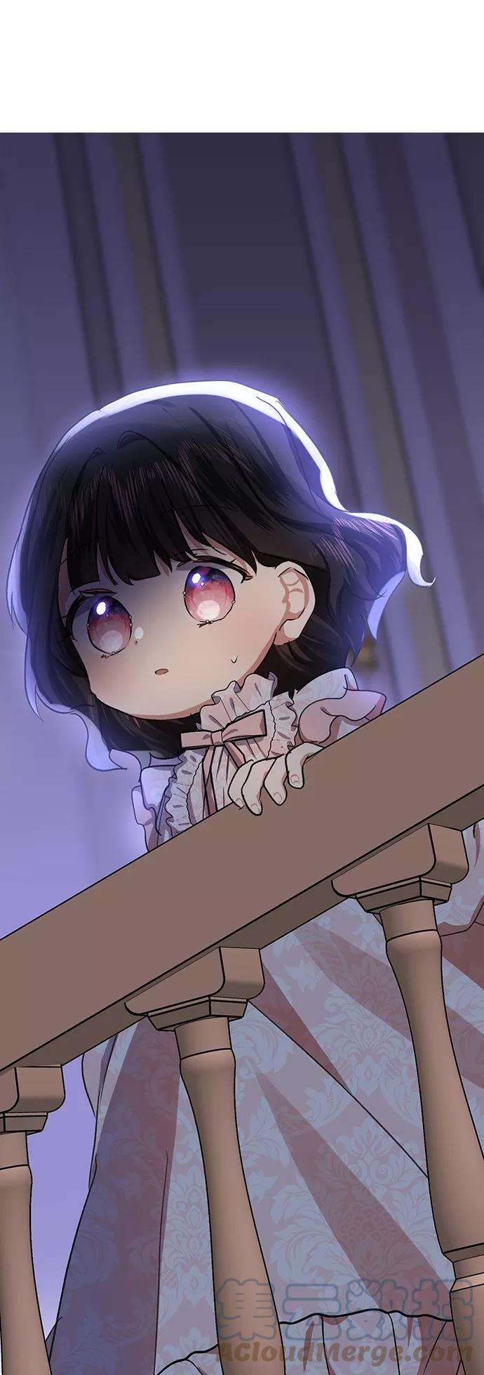怪物公爵的女儿7话