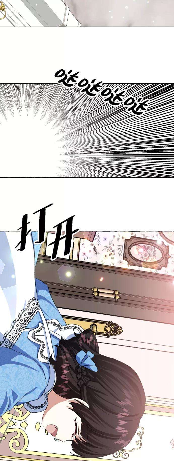怪物公爵的女儿10话