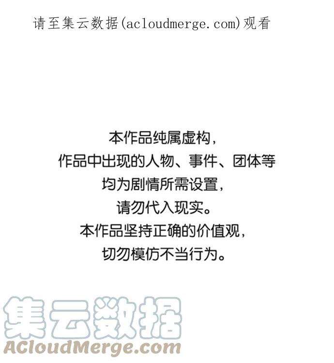 怪物公爵的女儿11话