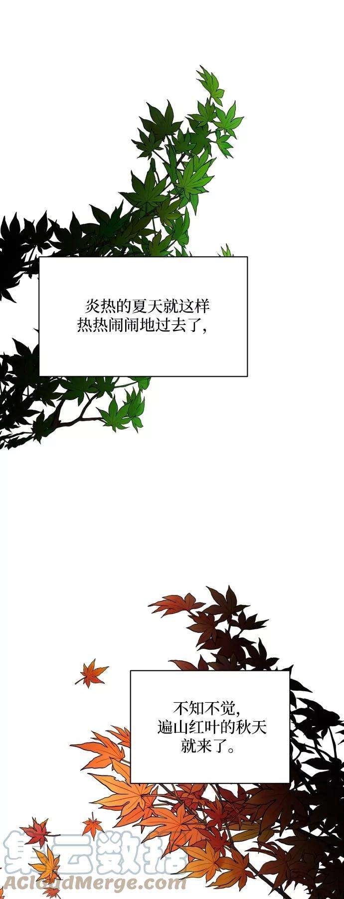怪物公爵的女儿12话