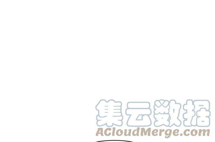 怪物公爵的女儿13话