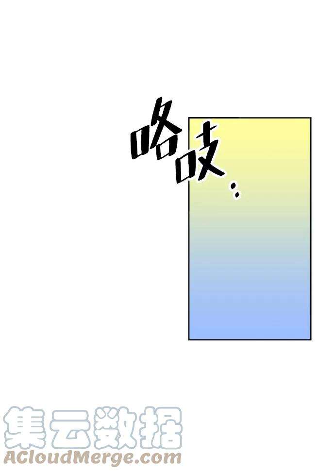 怪物公爵的女儿13话
