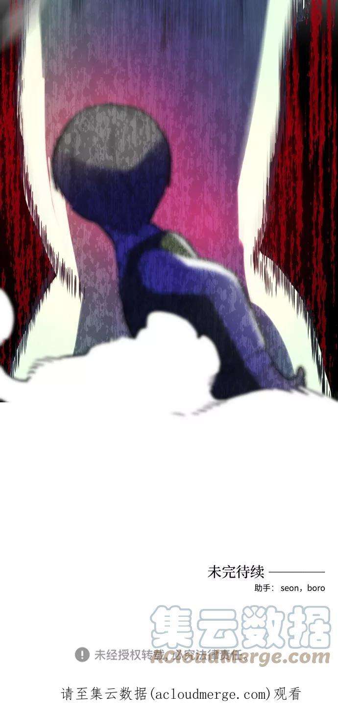 怪物公爵的女儿13话