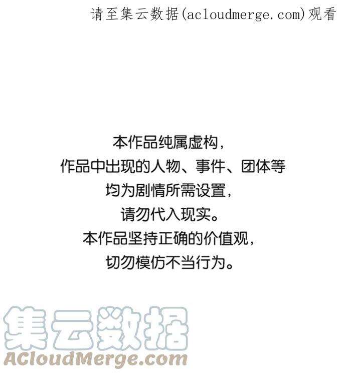 怪物公爵的女儿14话