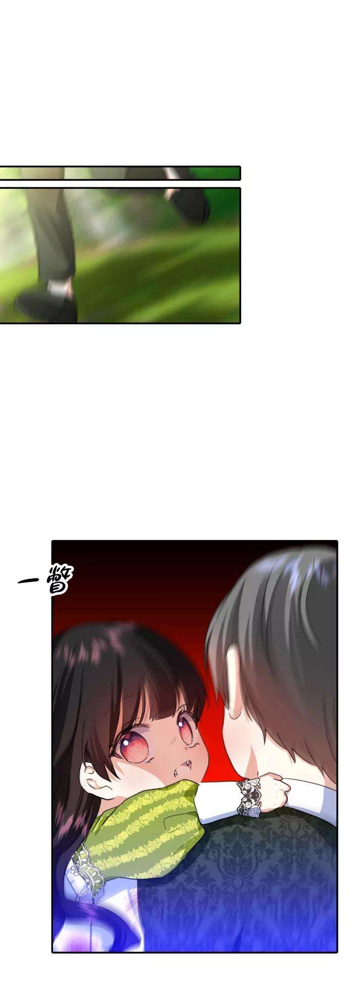 怪物公爵的女儿14话