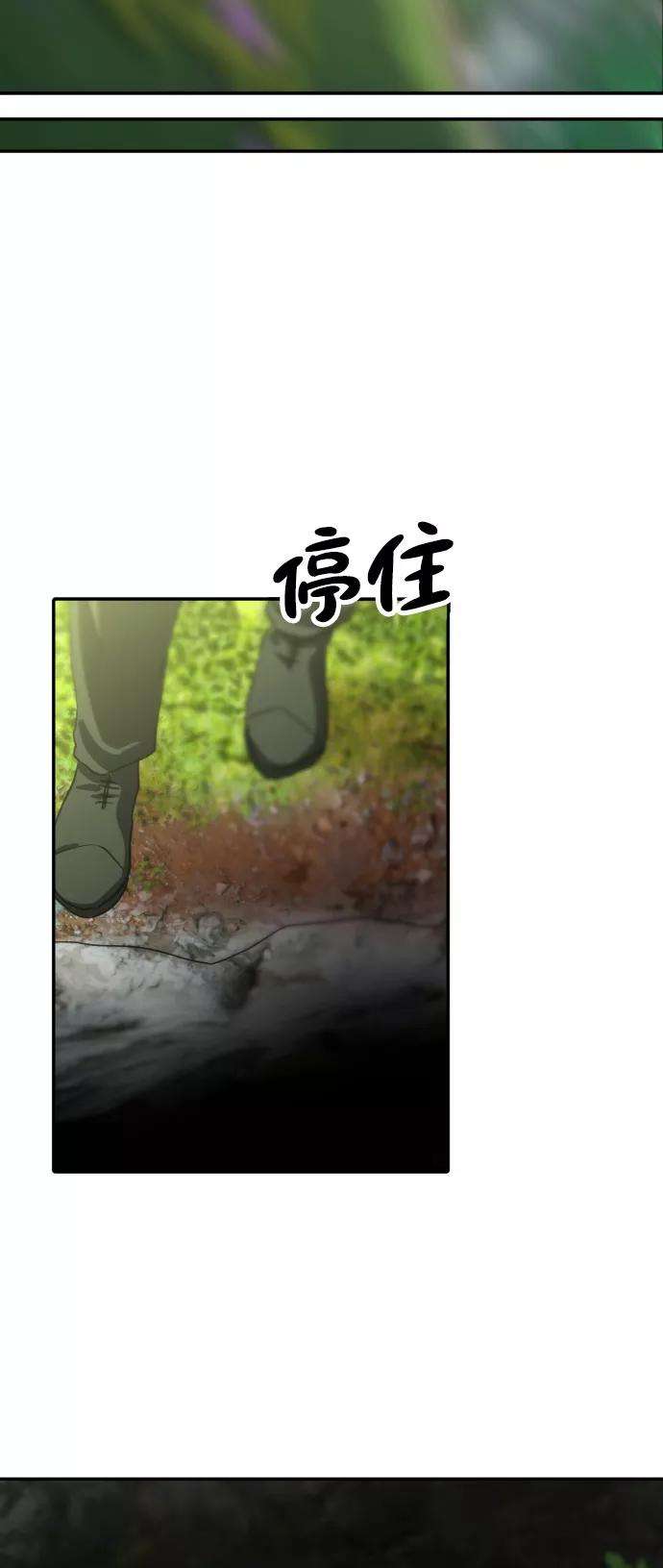怪物公爵的女儿14话