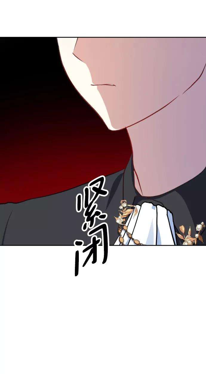 怪物公爵的女儿17话