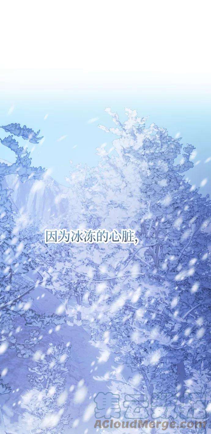 怪物公爵的女儿17话
