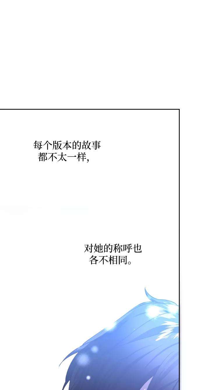 怪物公爵的女儿17话
