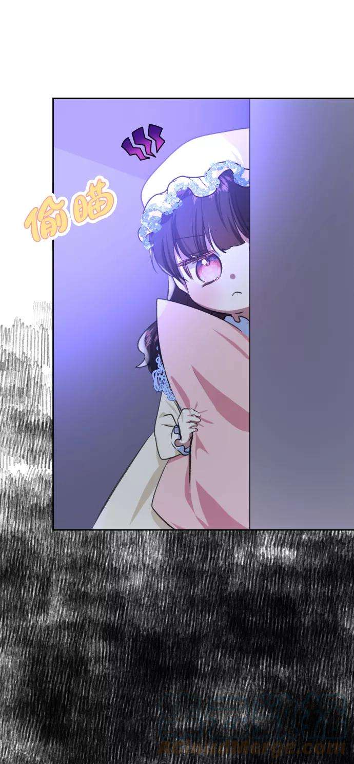 怪物公爵的女儿18话