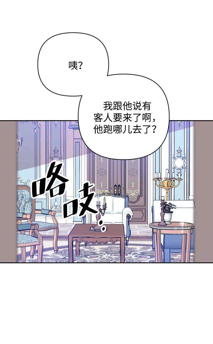 怪物公爵的女儿20话