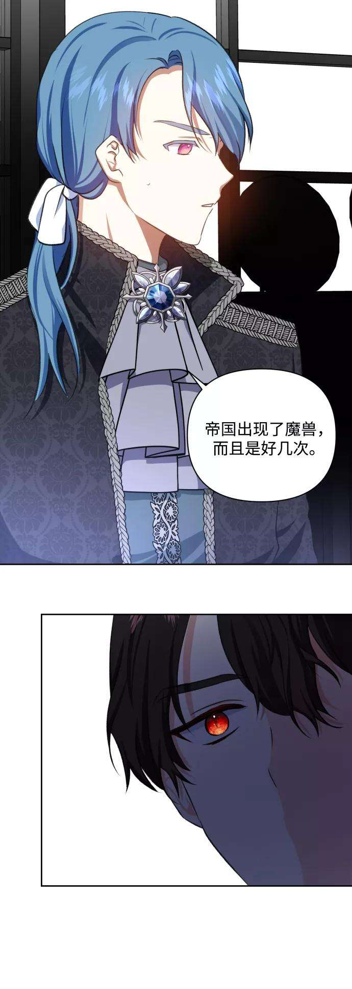 怪物公爵的女儿20话