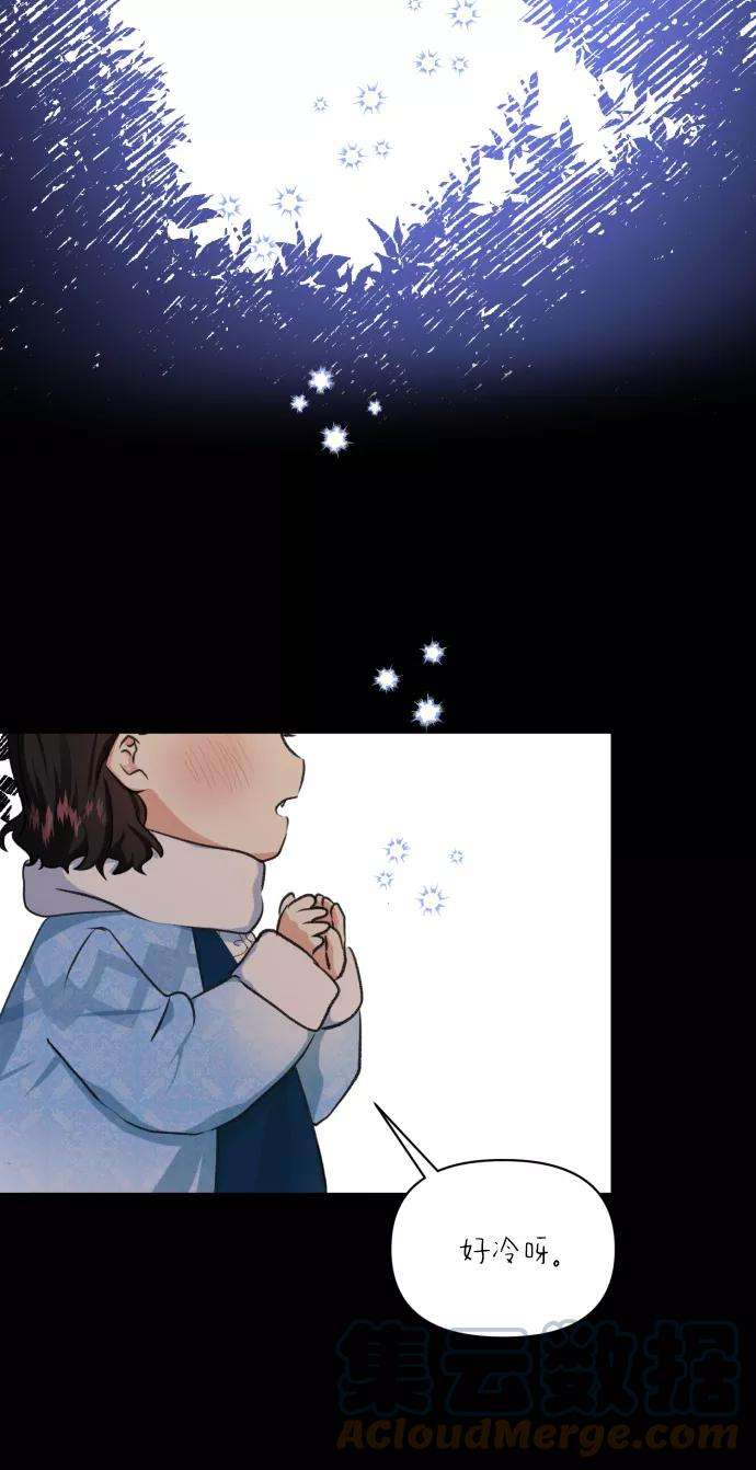 怪物公爵的女儿20话