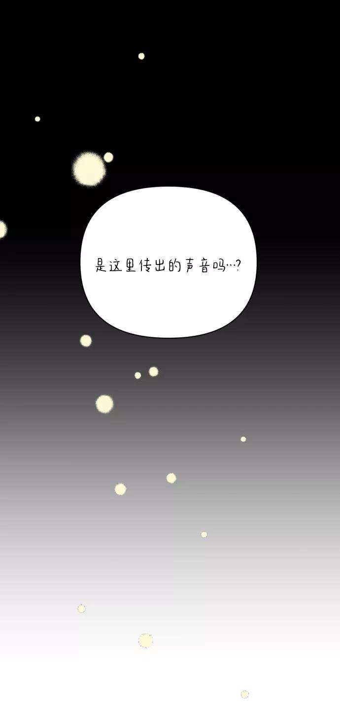 怪物公爵的女儿20话