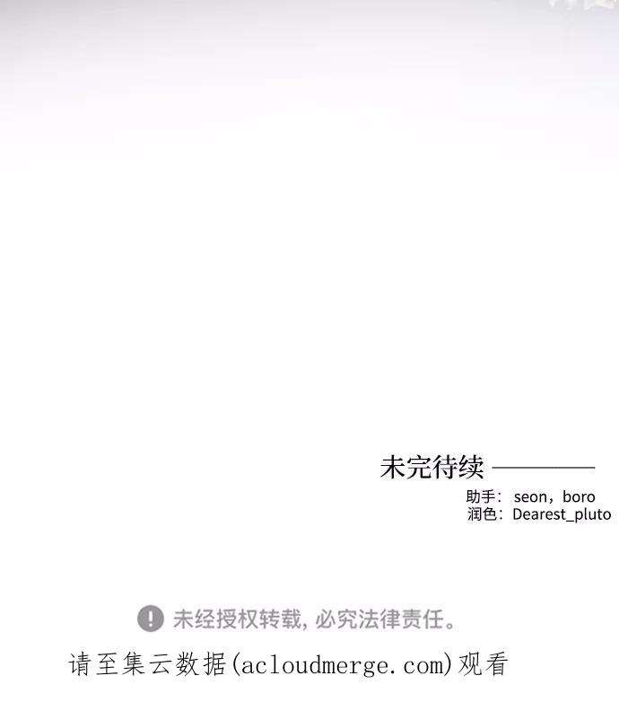 怪物公爵的女儿20话