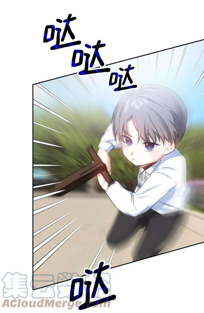 怪物公爵的女儿22话