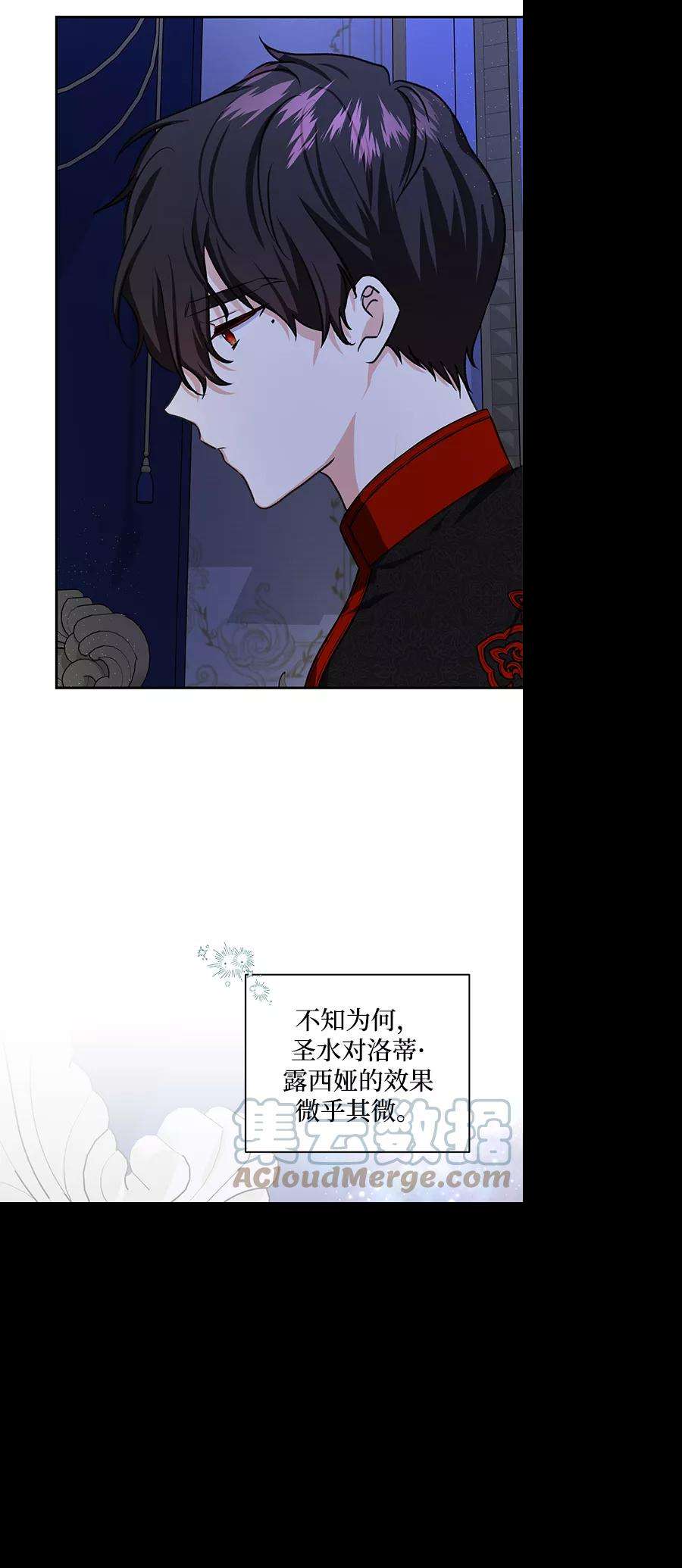 怪物公爵的女儿49话